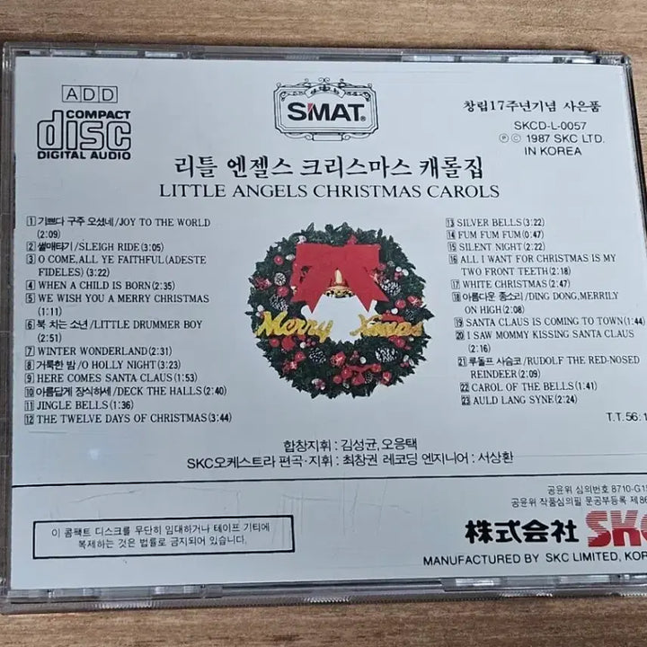 [BUNJANG] Little Angels Christmas Carol Album (Bonus CD) / 리틀 엔젤스 - 리틀 엔젤스 크리스마스 캐롤집 (사은품 CD)