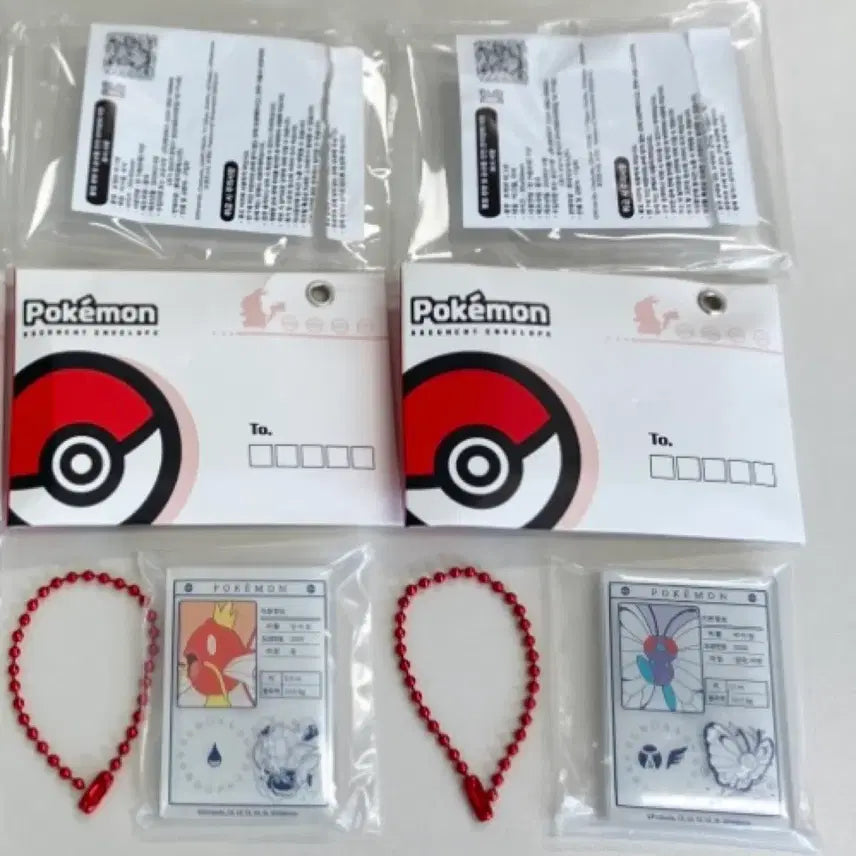 [BUNJANG] Lotteria Pokemon Magnet Magikarp &amp; Butterfree Bundle / [원가양도] 롯데리아 포켓몬 마그넷 잉어킹 버터플