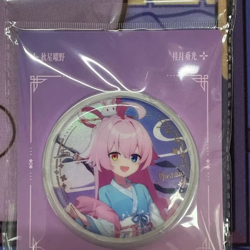[BUNJANG] Blue Archive Hoshino Badge / 블루아카이브 호시노 뱃지