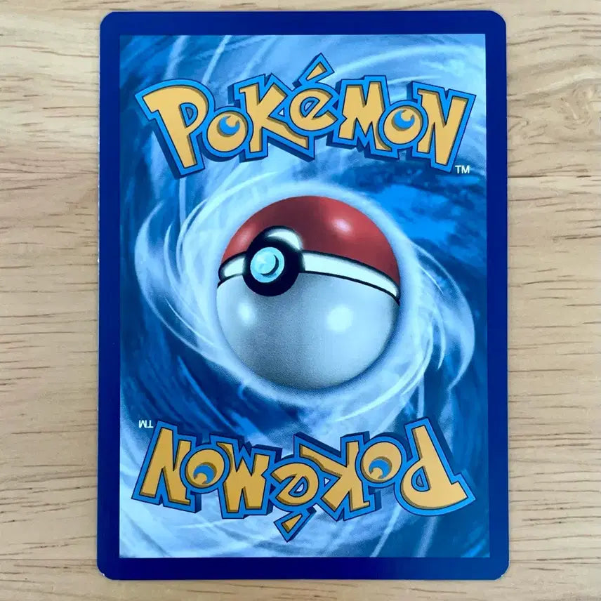 [BUNJANG] Pokemon Card Onion 146/185 (North American Edition) / 북미 포켓몬카드 어니언 146/185