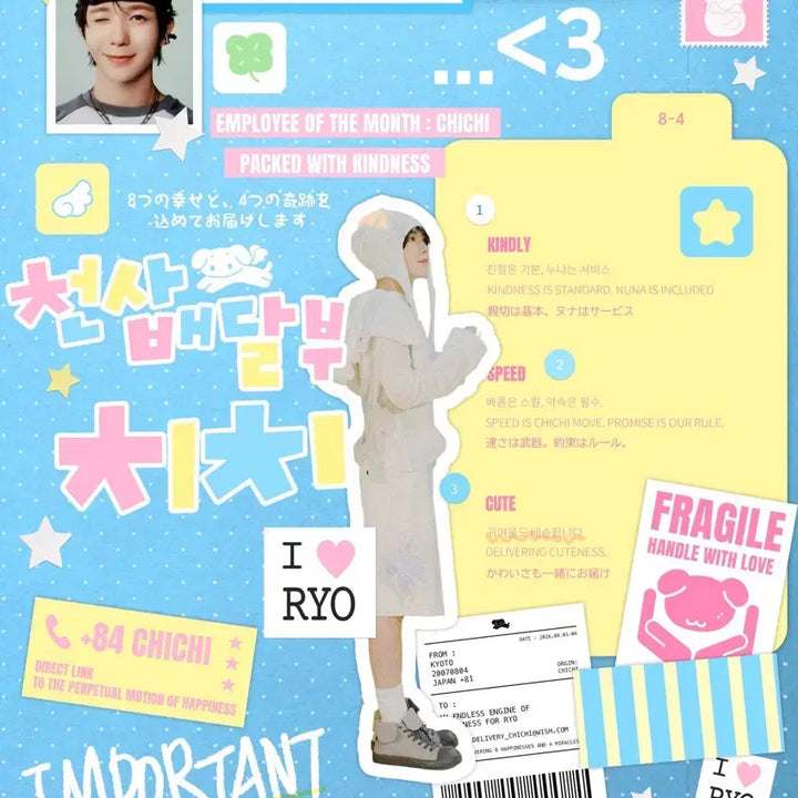 [BUNJANG] NCT WISH Ryo Birthday Cafe POB Pin Button, Sticker, Cup, Postcard, Photocard Set / 엔시티 위시 료 생카 특전 핀버튼 스티커 생카컵 엽서 포카