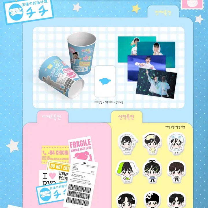 [BUNJANG] NCT WISH Ryo Birthday Cafe POB Pin Button, Sticker, Cup, Postcard, Photocard Set / 엔시티 위시 료 생카 특전 핀버튼 스티커 생카컵 엽서 포카