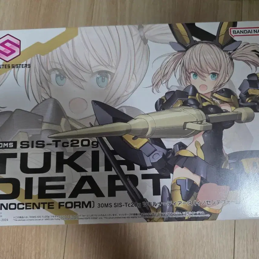 [BUNJANG] 30MS Sis-Tc20g Tsukiruna=Dias (Innocent Form) Model Kit / 30MS SIS-Tc20g 츠키루나=디아스 (이노센테 폼)