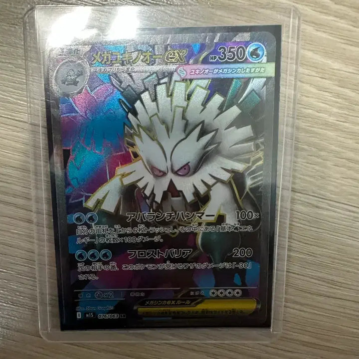 [BUNJANG] Pokemon Card N&