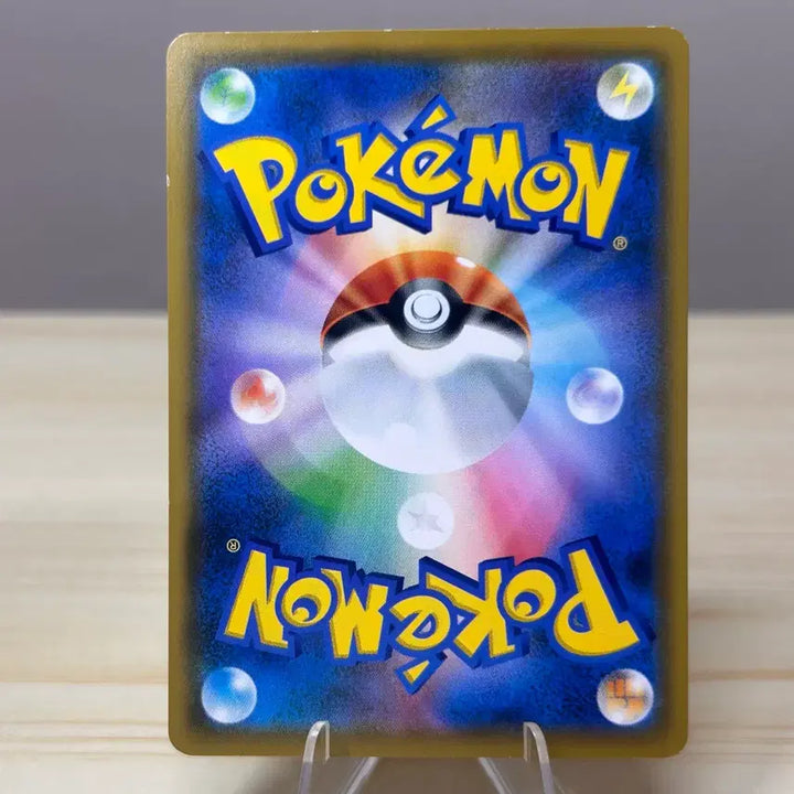 [BUNJANG] Pokemon Card Emolga SM8a 009/052 C / [일판 포켓몬카드] 에몽가 sm8a 009/052 C