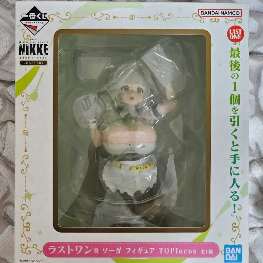 [BUNJANG] Ichiban Kuji NIKKE Last One Prize Modernia &amp; Soda Figures Bundle Set / 제일복권 니케 라스트원 상 모더니아 &amp; 소다 일괄판매