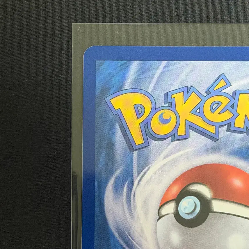 [BUNJANG] Mega Blastoise MUR Single Card / 한판) 메가개굴닌자 MUR 싱글카드 쿨거래 시 180,000원