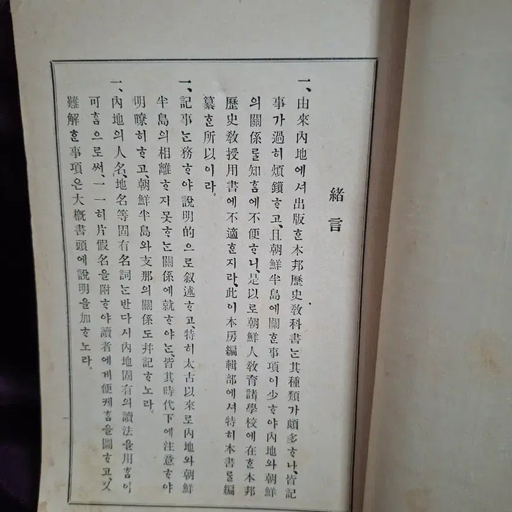 [BUNJANG] Textbook &