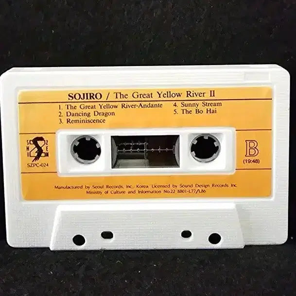 [BUNJANG] Sojiro The Great Yellow River II Cassette Tape / 대황하 2집 SOJIRO 카세트 테이프