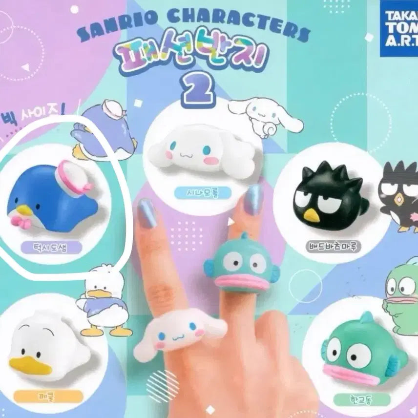 [BUNJANG] Sanrio Tuxedosam Ring Gacha Sealed / (미개봉) 산리오 반지 가챠 턱시도샘