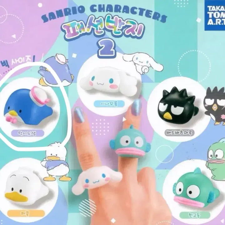 [BUNJANG] Sanrio Tuxedosam Ring Gacha Sealed / (미개봉) 산리오 반지 가챠 턱시도샘
