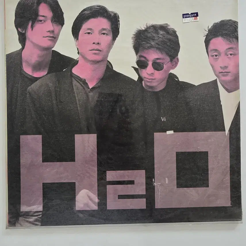 [BUNJANG] H2O 2nd Album &