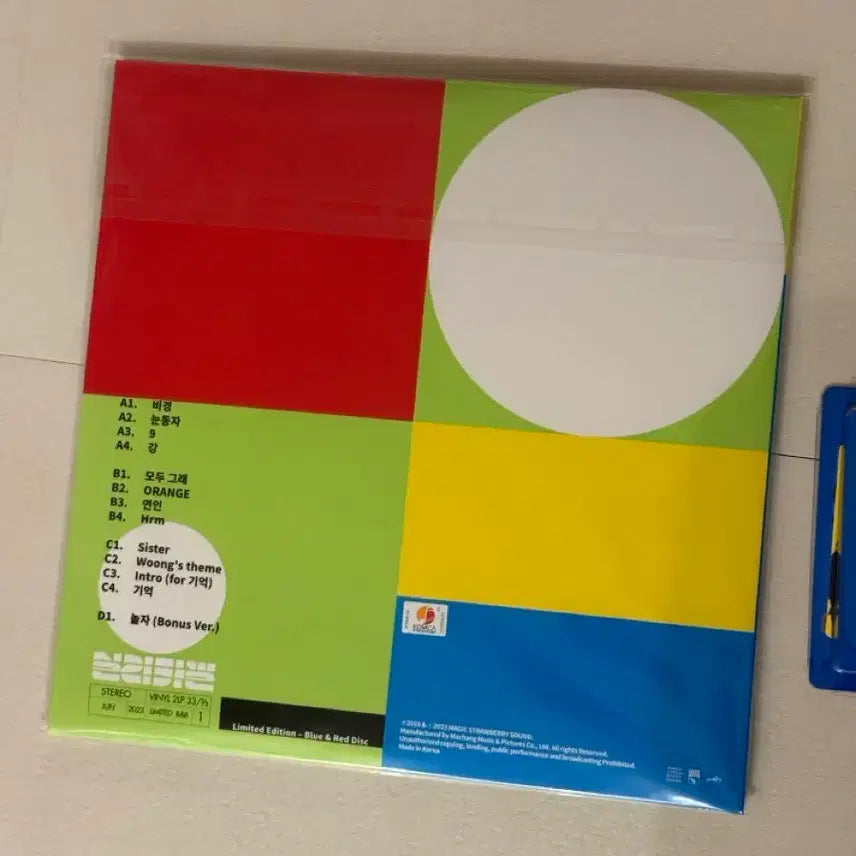 [BUNJANG] Silica Gel 1st Full Album LP Color Vinyl + Photocard (Sealed) / (미개봉) 실리카겔 정규 1집 LP 컬러반+포토카드