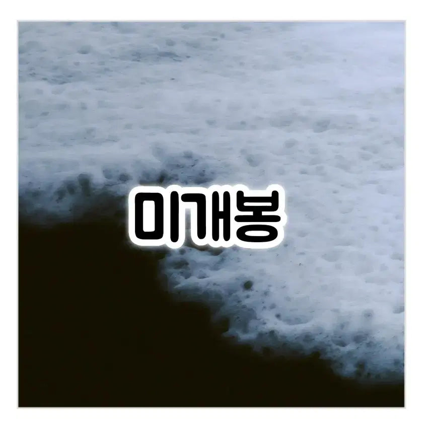 [BUNJANG] Ham Byung Sun (9z) - Romance LP/CD / 함병선 (9z) - 정규 1집 Romance
