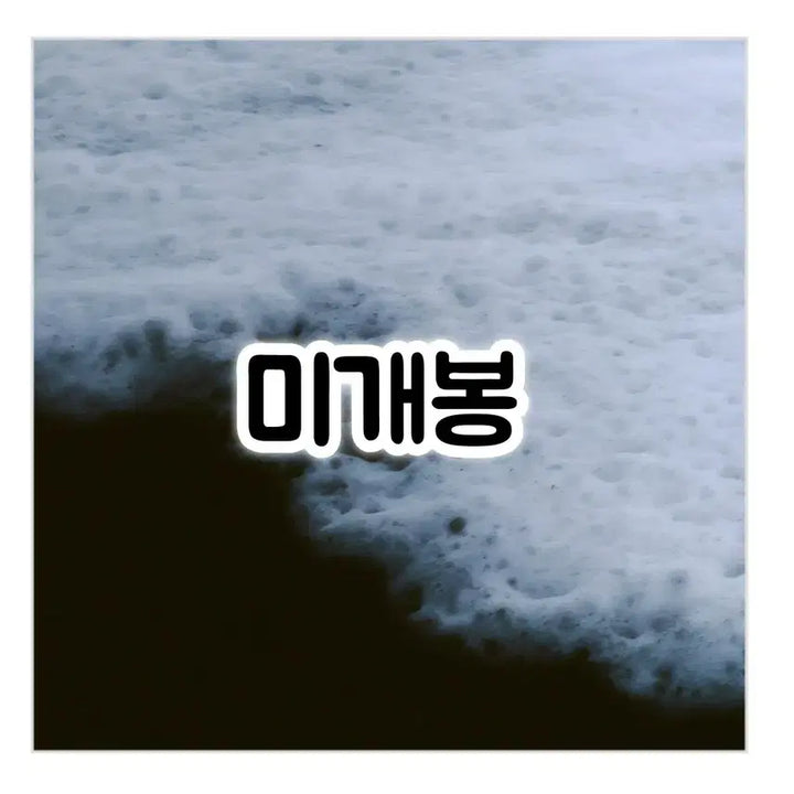 [BUNJANG] Ham Byung Sun (9z) - Romance LP/CD / 함병선 (9z) - 정규 1집 Romance