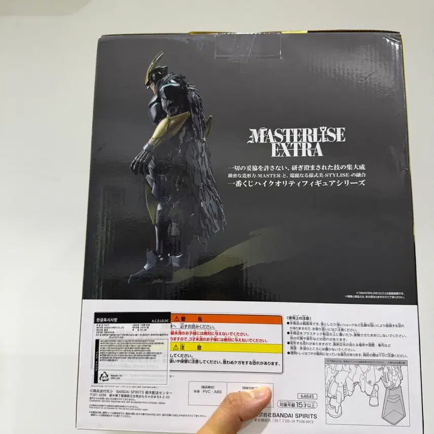 [BUNJANG] My Hero Academia Armored All Might Last One Ver. Figure (Sealed) / 미개봉 택포 64)나히아 히로아카 아머드 올마이트 라스트원 방어하는 힘