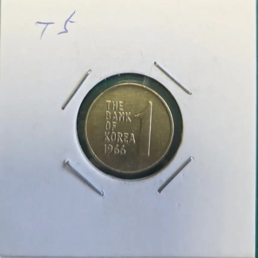 [BUNJANG] Bank of Korea 1 Won Coin 1966 / 한국은행 1원 동전 1966년