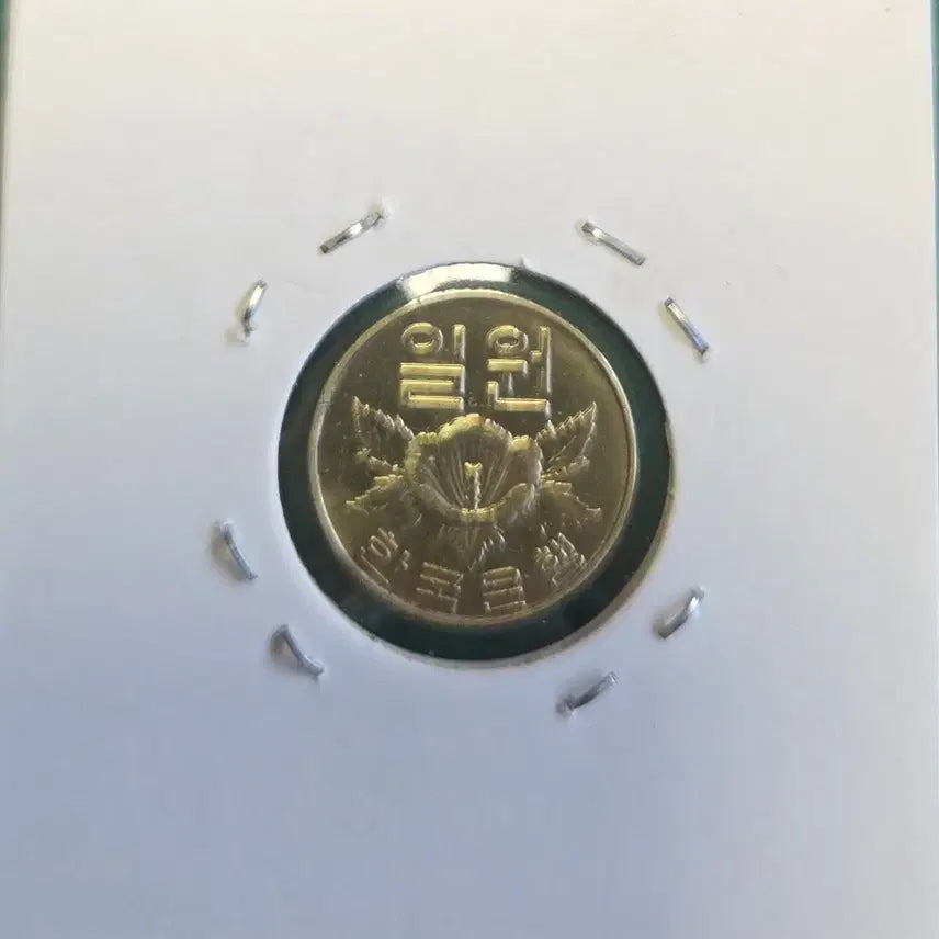 [BUNJANG] Bank of Korea 1 Won Coin 1966 / 한국은행 1원 동전 1966년