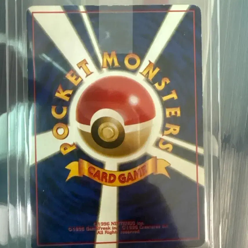 [BUNJANG] Lapras Vintage Card / 라프라스 빈티지 카드 팝니다