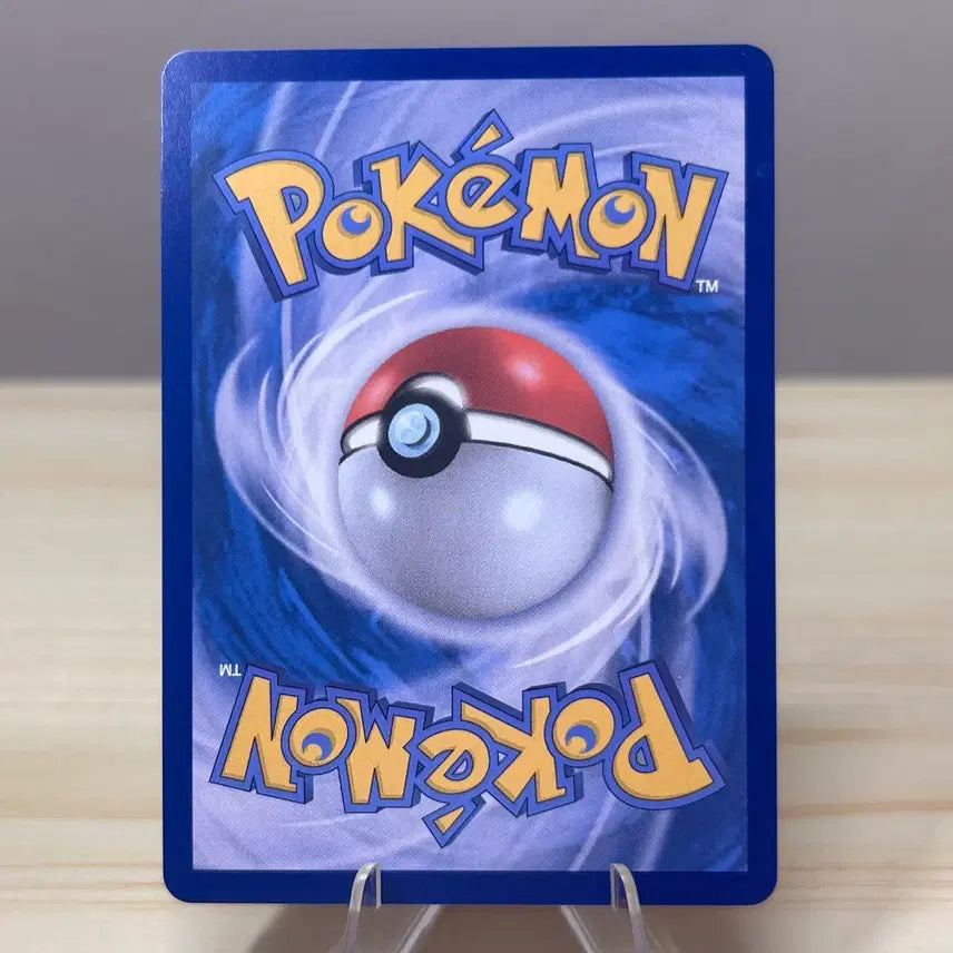 [BUNJANG] Pokemon Card Victini sv11B 012/086 R / [포켓몬카드] 비크티니 sv11B 012/086 R