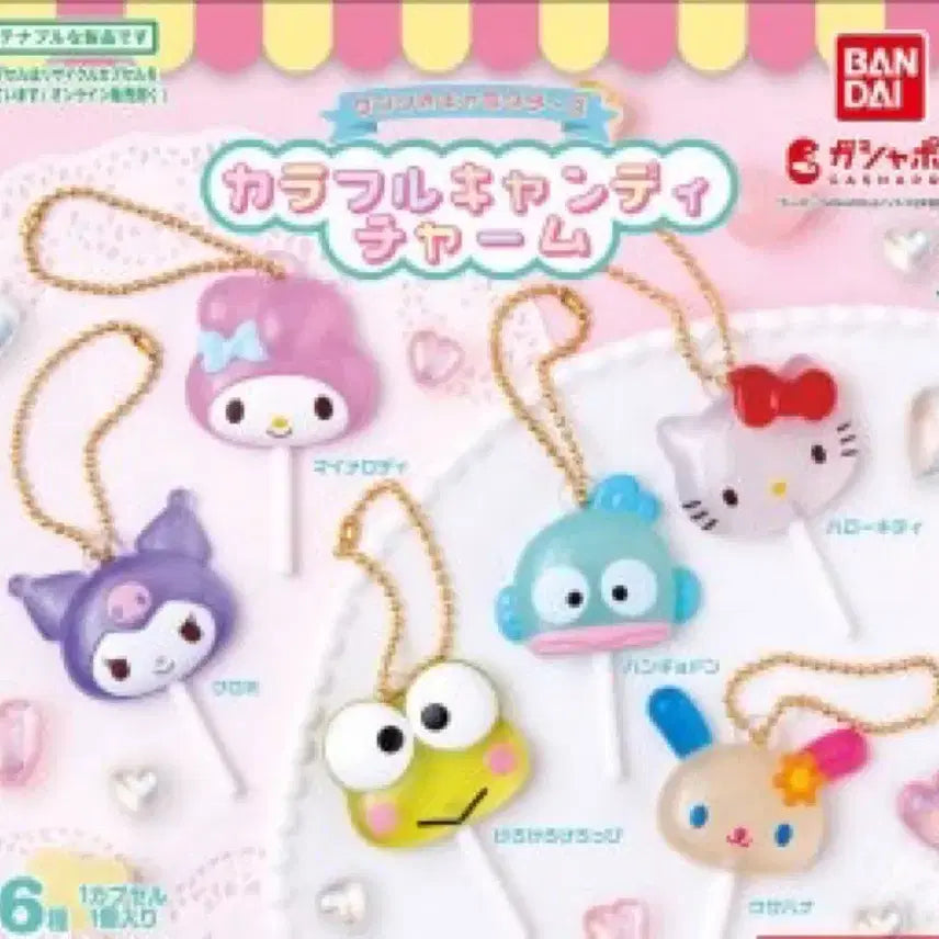 [BUNJANG] Sanrio Characters Colorful Candy Charm Gacha (Kuromi) / 산리오 캐릭터즈 컬러풀 캔디참 가챠(쿠로미)