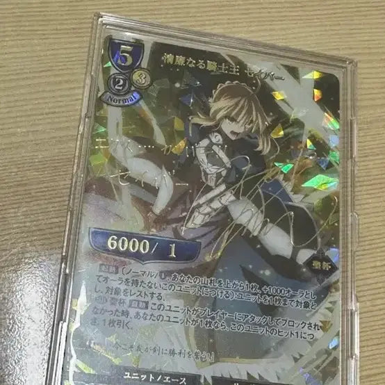 [BUNJANG] Fate/Zero Saber Autographed Card / 빌디바이드 페이트 제로 기사왕 세이버 싸인 카드