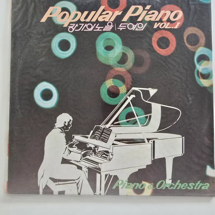 [BUNJANG] Popular Piano Vol.1 (Riverside Sunset / Two Women) LP (Sealed) / Popular Piano Vol.1 (강가의 노을 / 두 여인) LP/ 미개봉- 좌상단 비닐 약간 터짐