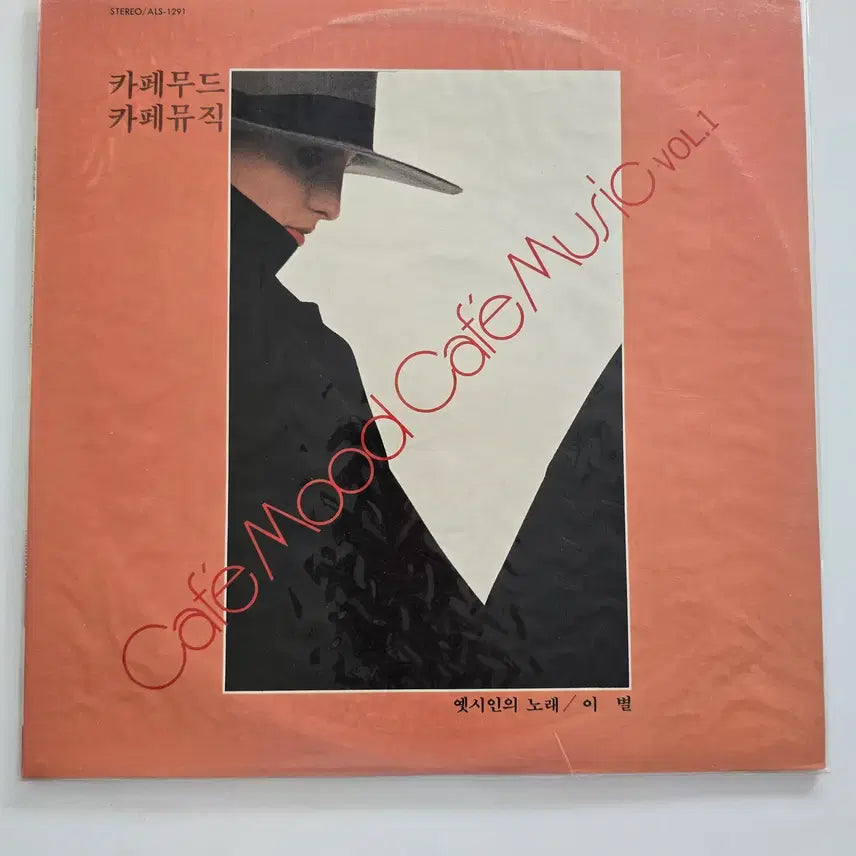 [BUNJANG] Cafe Mood Cafe Music Vol. 1 LP (Old Poet&