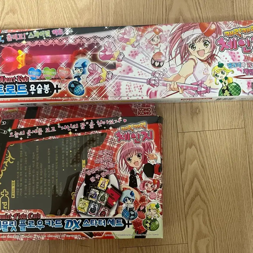 [BUNJANG] Carole &amp; Tuesday Heart Rod Amulet Set, Heart Rod Wand / 캐캐체 캐릭캐릭체인지 하트로드애뮬릿세트 하트로드 요술봉 판매