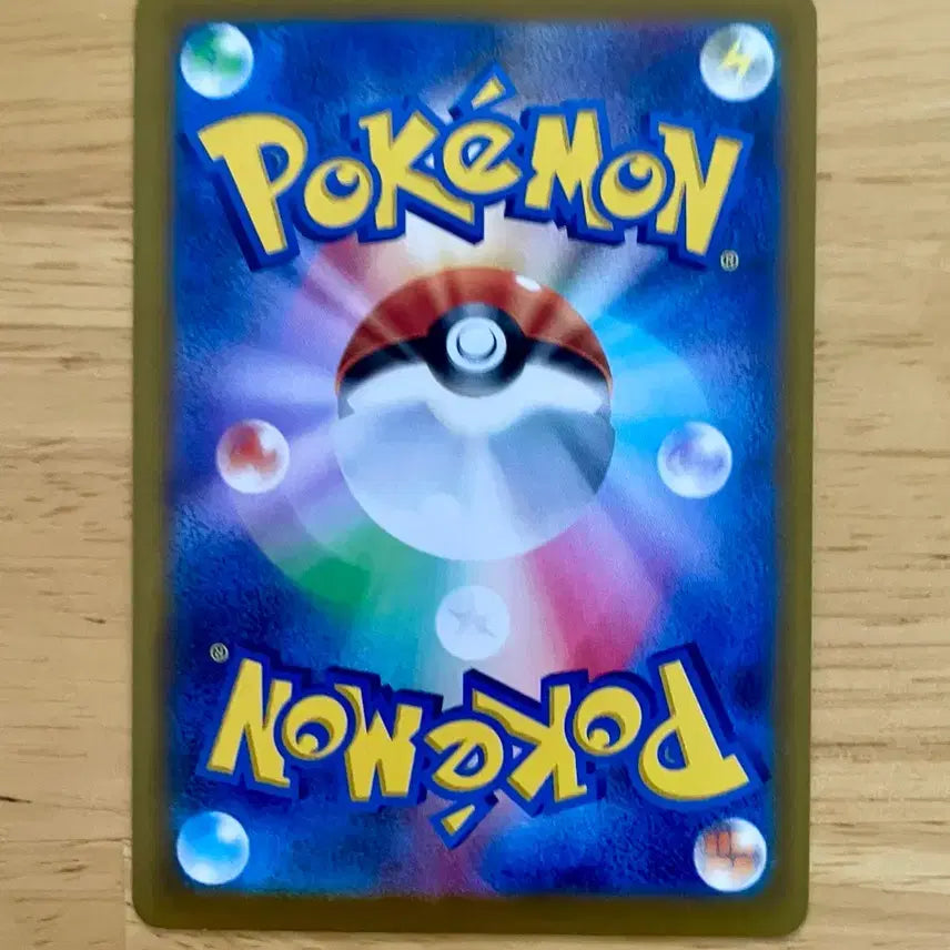 [BUNJANG] Pokemon Card Nihilego &amp; Toedscool 061/080 / 일판 포켓몬카드 니힐제로 토게데마루 061/080