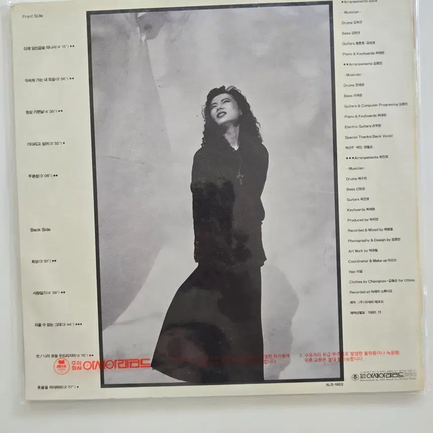 [BUNJANG] Kim Ji-yeon 2nd Album (On Your Sad Eyes / Love&
