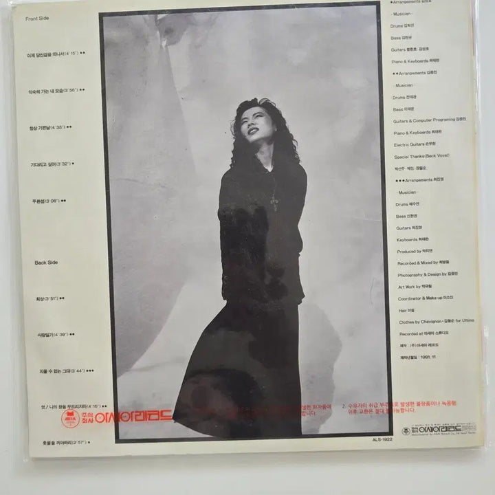 [BUNJANG] Kim Ji-yeon 2nd Album (On Your Sad Eyes / Love&