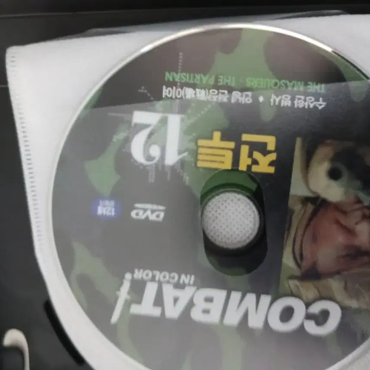 [BUNJANG] Combat DVD Full Set (12 Discs) / Combat DVD ...12장 전세트