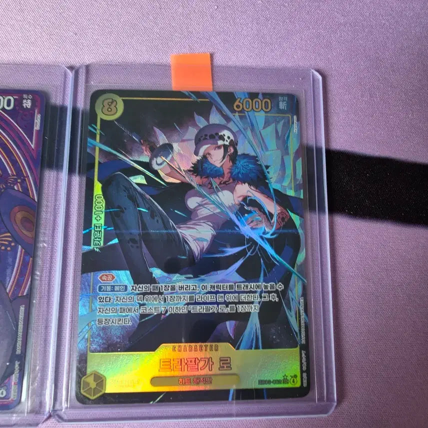 [BUNJANG] One Piece Card Heroines Trafalgar Law SEC Parallel / 원피스카드 히로인즈 트라팔가 로 SEC 패레렐