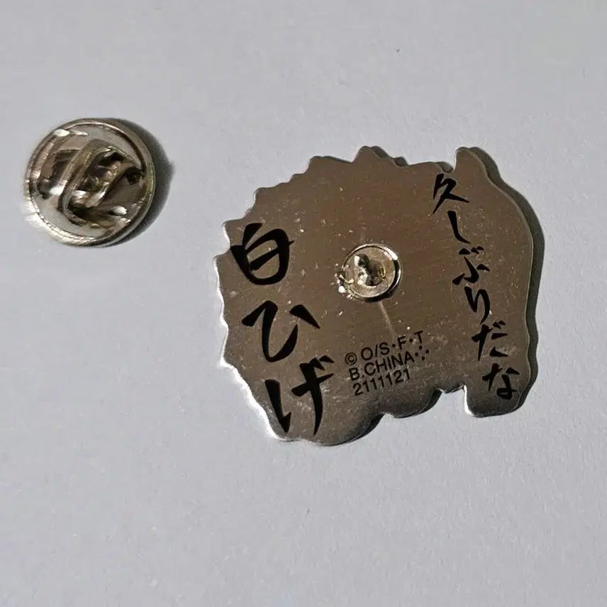 [BUNJANG] One Piece Crocodile Metal Pin Badge Official Merchandise / 원피스 크로커다일 철제핀뱃지 정품 공식굿즈