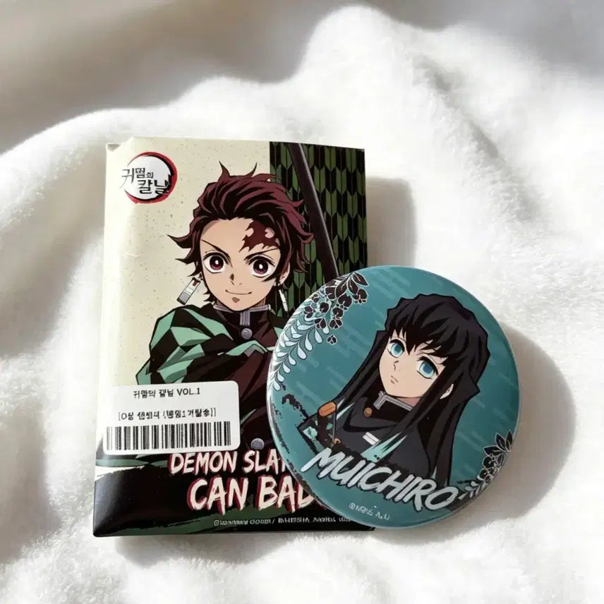 [BUNJANG] Demon Slayer Muichiro Tokito O-Prize Can Badge / 귀멸의 칼날 O상 무이치로 캔뱃지