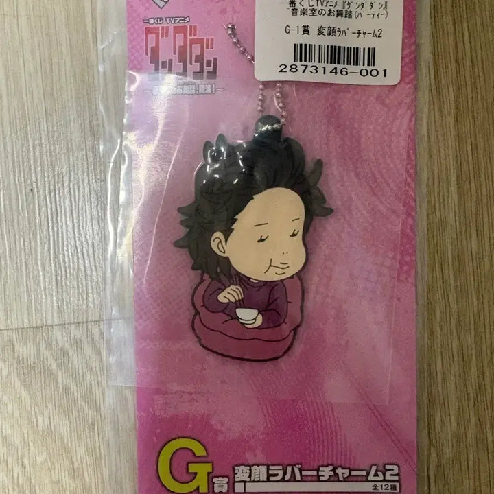 [BUNJANG] Dandadan Ichiban Kuji Prize E &amp; G / 단다단 제일복권 E상 및 G상