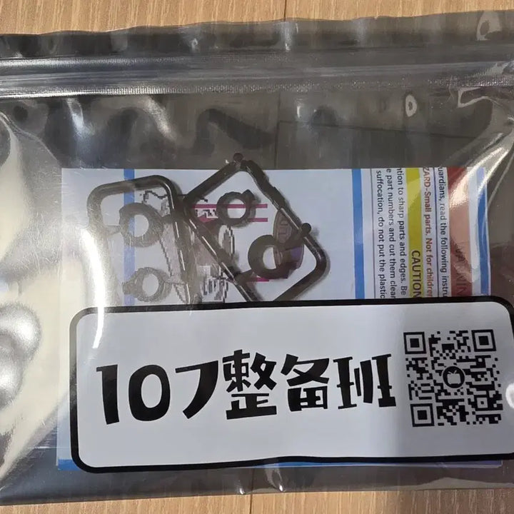 [BUNJANG] HG The Origin Gundam &amp; Zaku II "Red Comet" Decal &amp; Option Parts Set / HG) 디오리진 건담, 자쿠(붉은 혜성) 024 / 026 데칼+옵션파츠