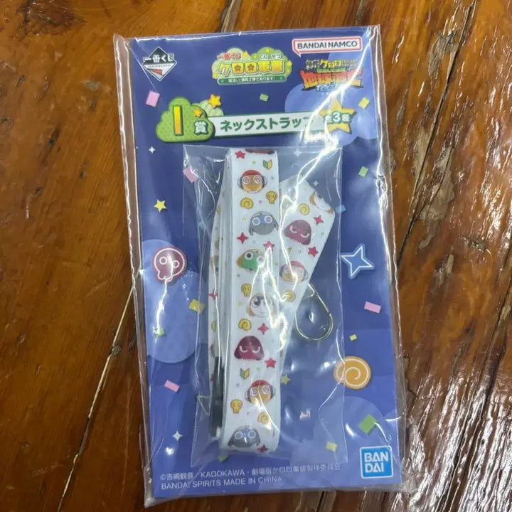 [BUNJANG] Ichiban Kuji Sergeant Frog Keroro Top Prize Bundle Set / 제일복권 쿠지 개구리 중사 케로로 하위상 일괄