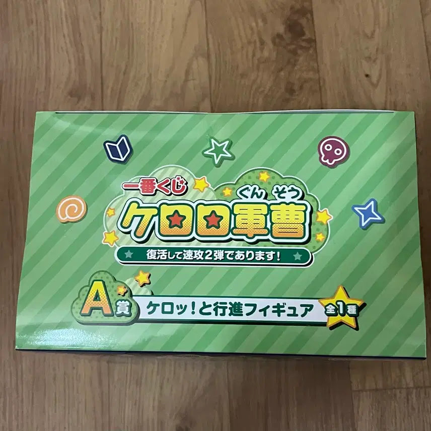 [BUNJANG] Keroro Kero Kero Kero Kero Ichiban Kuji Prize A Figure / 케로로 제일복권 A상 미개봉품