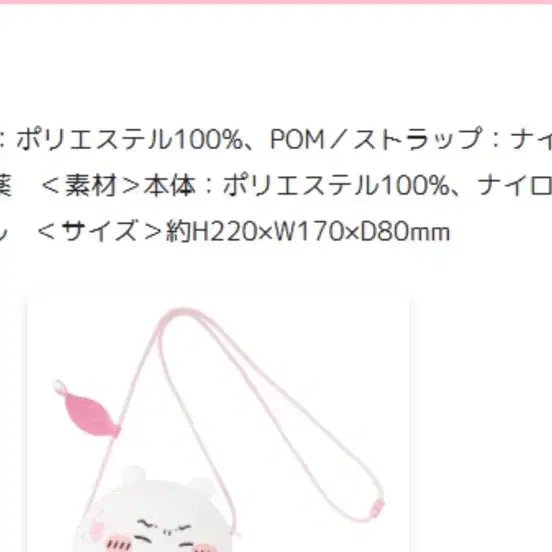 [BUNJANG] Cheeikawa Lottery Prize C Lemon Plush / 치이카와 쿠지 c상 안약