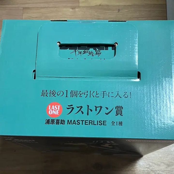 [BUNJANG] Bleach Ichiban Kuji Last One Urahara Kisuke Figure / 블리치 제일복권 라스트원 우라하라 키스케