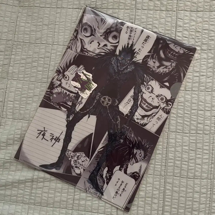 [BUNJANG] Death Note Ichiban Kuji D Prize Ryuk Clear File (Sealed) / 정품) 데스노트 이치방쿠지 D상 류크 클리어파일 미개봉
