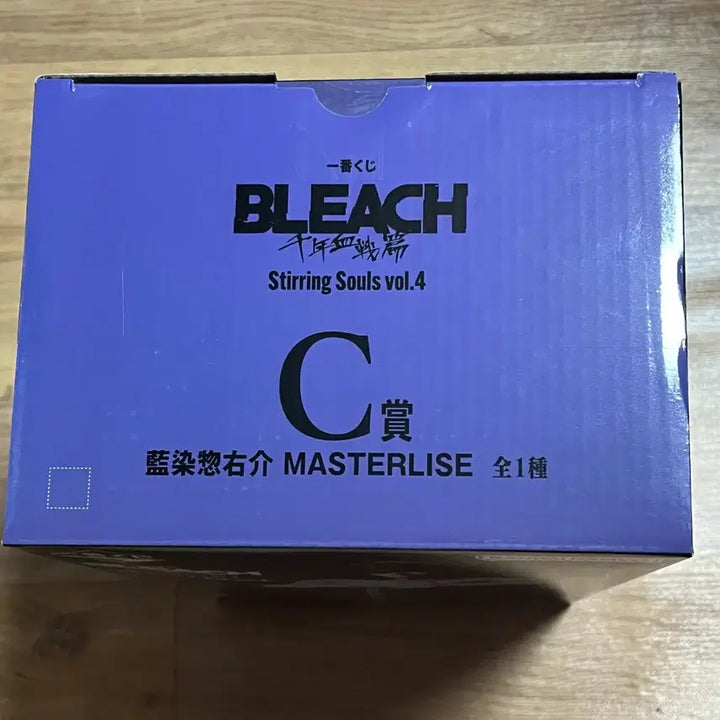 [BUNJANG] Bleach Ichiban Kuji Prize C Aizen Figure / 블리치 제일복권 c상 아이젠