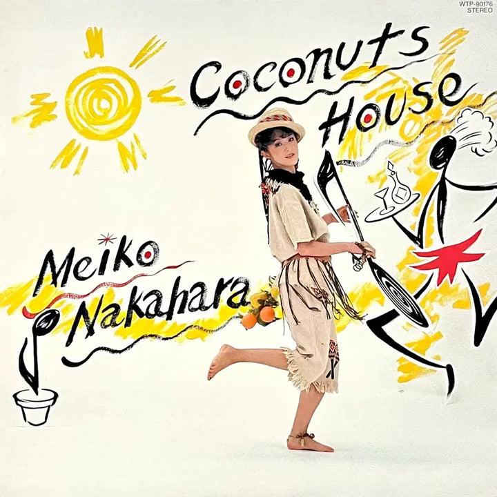 [BUNJANG] Meiko Nakahara Coconuts House City Pop Vinyl LP / 시티팝LP 나카하라 메이코 Coconuts House