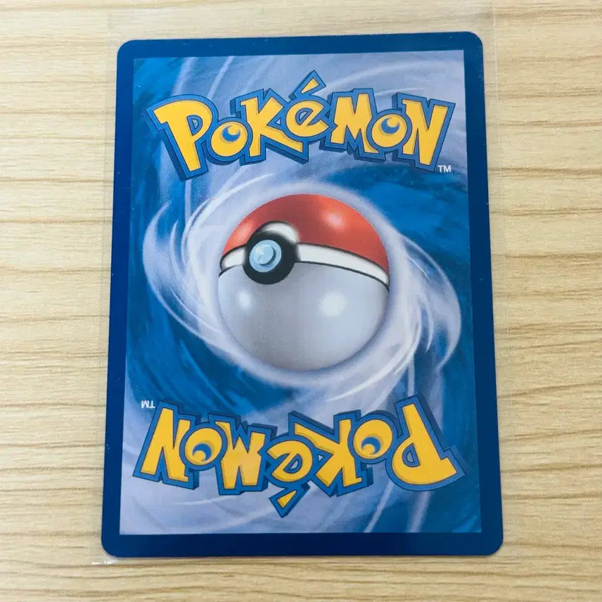 [BUNJANG] Pokémon Card Balthazar Master Ball (White Flare) / [포켓몬카드 한판] 배쓰나이 마스터볼 (화이트플레어)