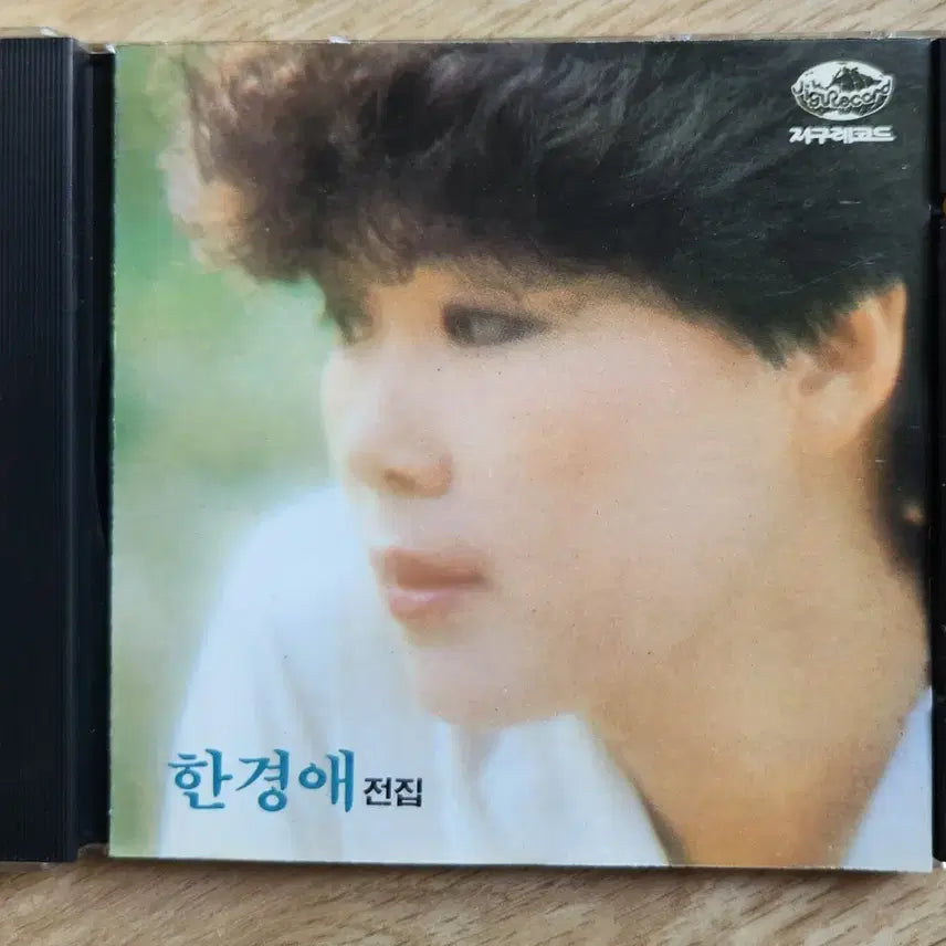[BUNJANG] Han Kyung-ae Complete Collection CD / 한경애 전집 CD