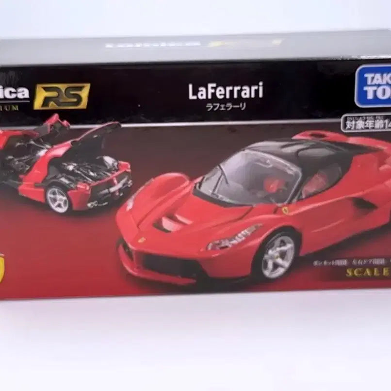 [BUNJANG] Tomica Premium RS LaFerrari Full Open Model 1:43 Scale / (예약상품) 토미카 프리미엄 RS 1:43 라페라리 풀오픈 모델 판매합니다!