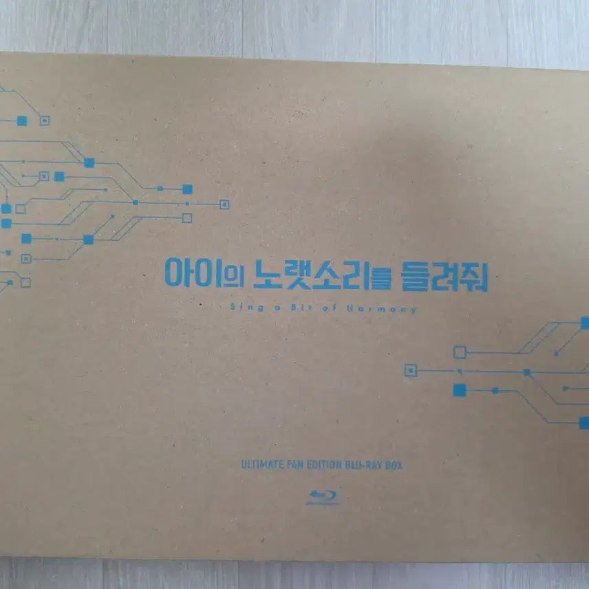 [BUNJANG] Child&