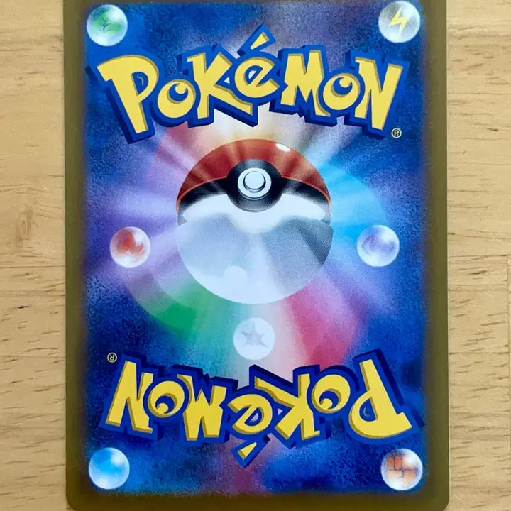 [BUNJANG] Pokemon Card Vstar Universe Larvesta 053/098 / 일판 포켓몬카드 Vstar유니버스 암멍이 053/098